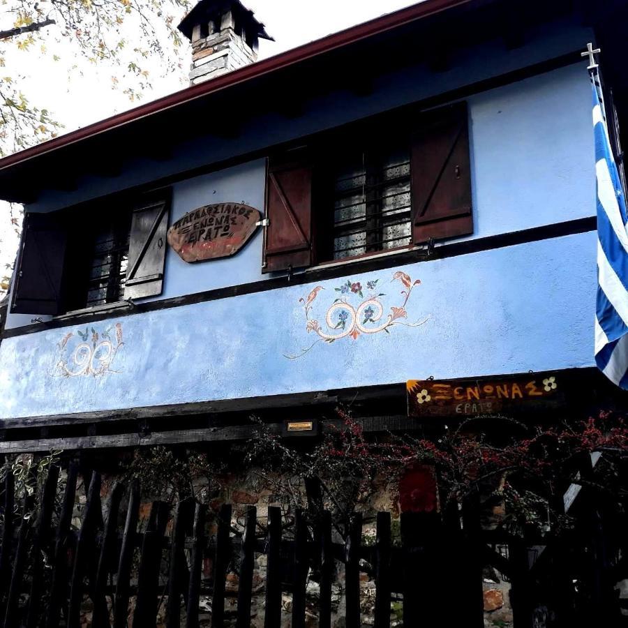 Traditional Guesthouse Erato Palaios Panteleimonas Zewnętrze zdjęcie